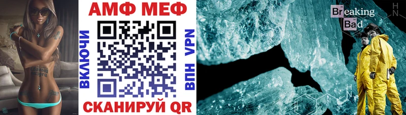 Amphetamine 98%  где купить наркотик  Королёв 