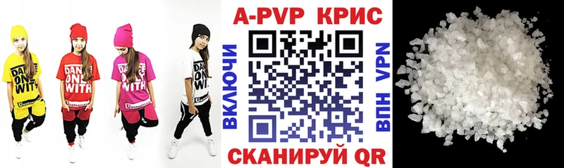 Альфа ПВП мука  Королёв 
