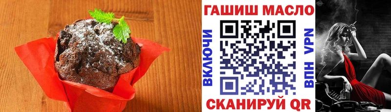 Печенье с ТГК конопля  Королёв 
