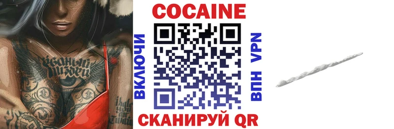 COCAIN Эквадор  гидра как зайти  Королёв 