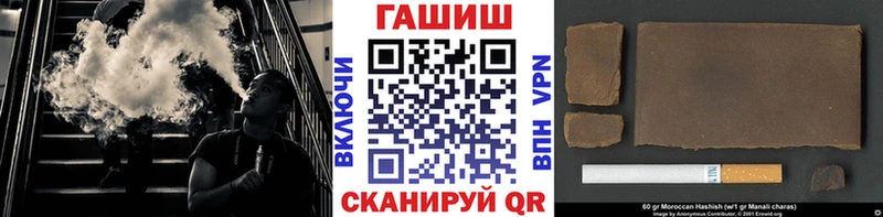 Гашиш гарик  Королёв 