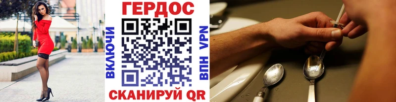 купить закладку  Королёв  omg ссылки  Героин афганец 
