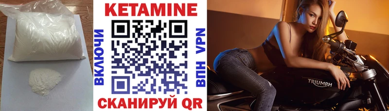 КЕТАМИН VHQ  цены   Королёв 