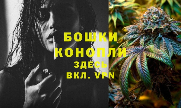 марки lsd Бронницы