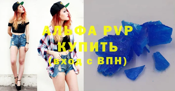 марки lsd Бронницы