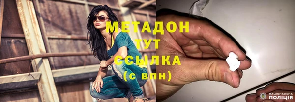 марки lsd Бронницы