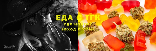 марки lsd Бронницы