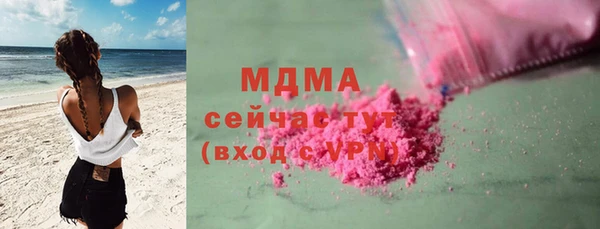 кокаин VHQ Богородицк
