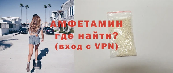 кокаин VHQ Богородицк