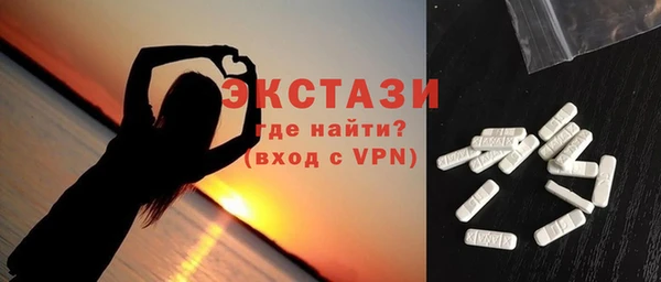 кокаин VHQ Богородицк