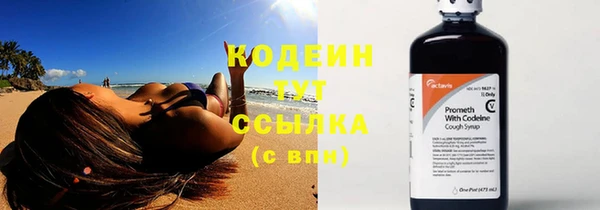 марихуана Бугульма