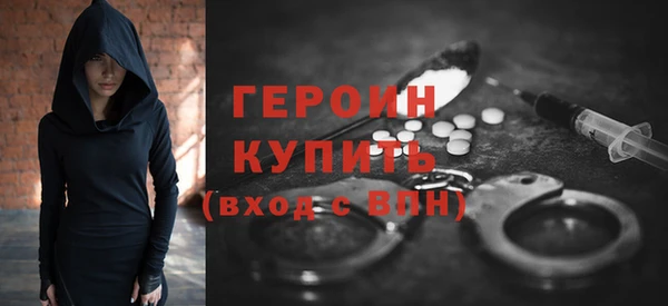 марихуана Бугульма