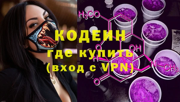 марихуана Бугульма