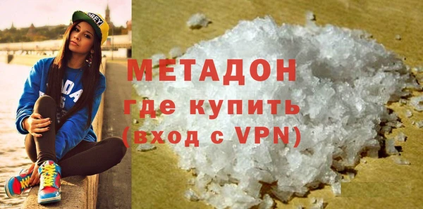 кокаин VHQ Богородицк