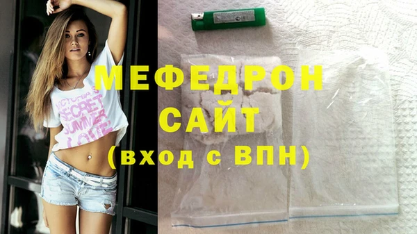 марихуана Бугульма
