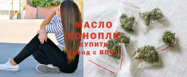 марихуана Бугульма