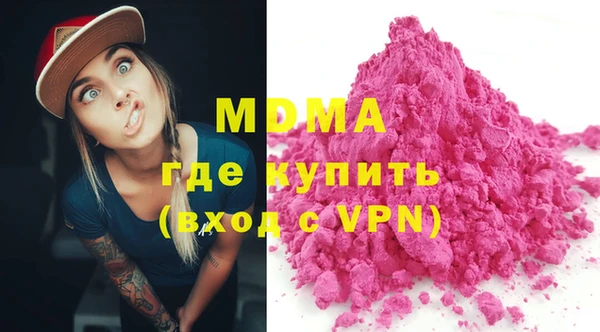 марихуана Бугульма