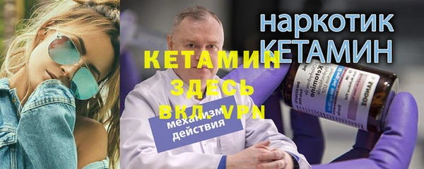 кокаин VHQ Богородицк