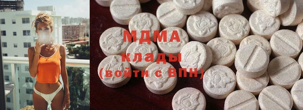 ПСИЛОЦИБИНОВЫЕ ГРИБЫ Бородино