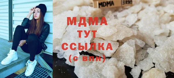 марихуана Бугульма
