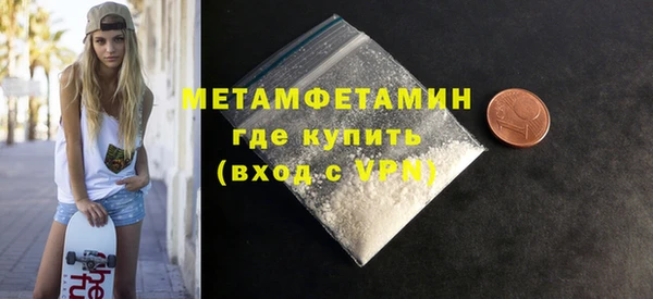 марихуана Бугульма