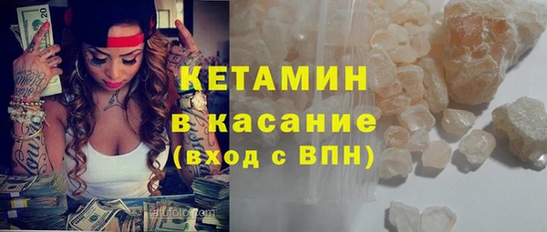 марихуана Бугульма