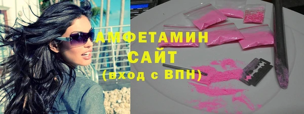 ПСИЛОЦИБИНОВЫЕ ГРИБЫ Бородино