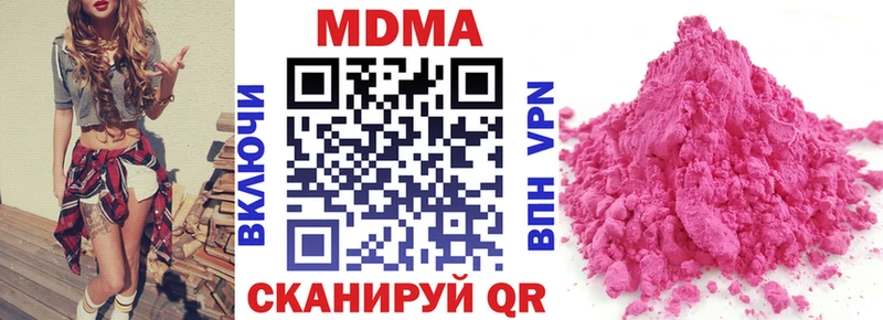 MDMA Molly  Королёв 