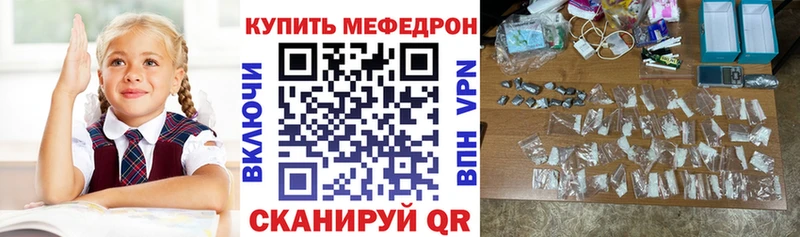 Мефедрон мяу мяу  kraken ССЫЛКА  Королёв 