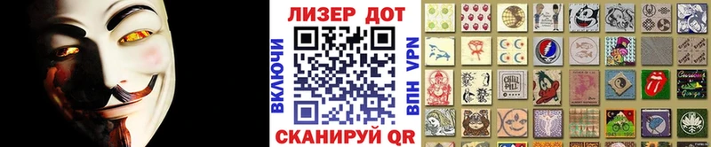 Марки N-bome 1,8мг Королёв