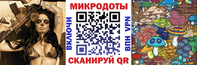 Псилоцибиновые грибы мицелий  наркошоп  Королёв 